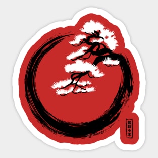 ZEN circle with bonsai Sticker